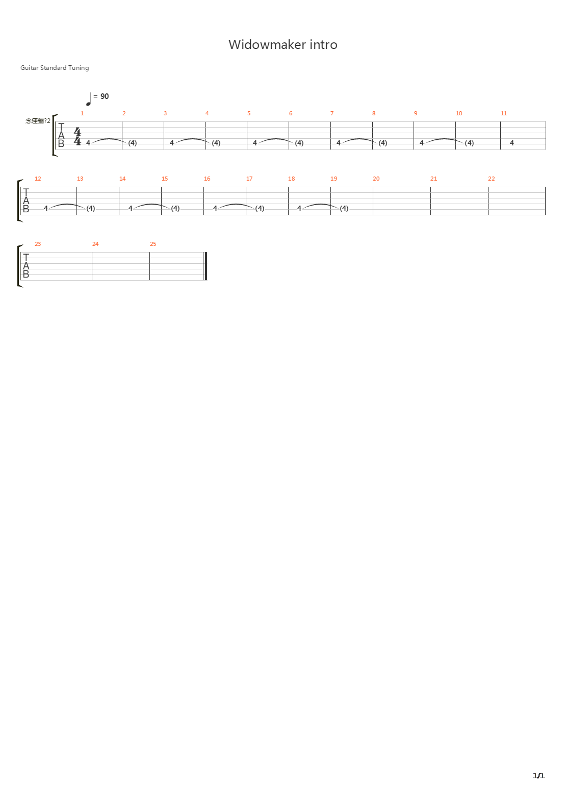 Widowmaker吉他谱
