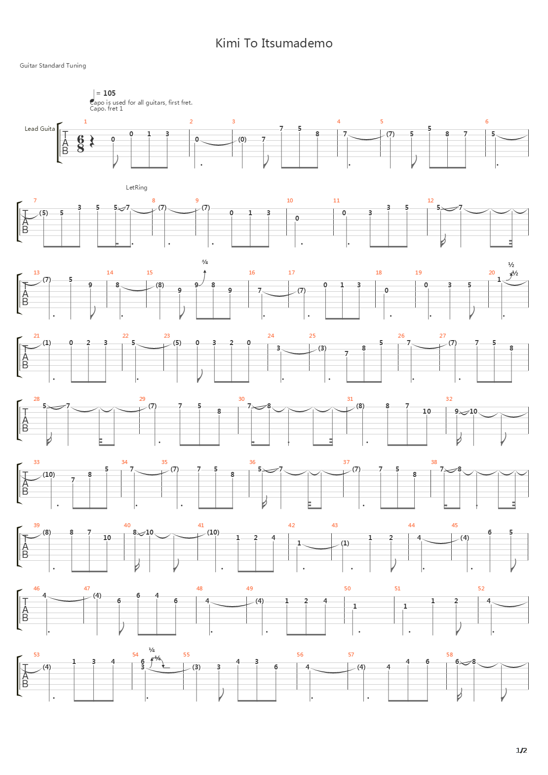 Kimi To Itsumedemo吉他谱