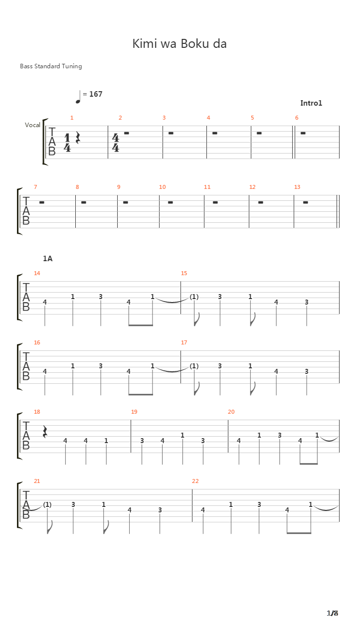 君は僕だ(Kimi Wa Boku Da)吉他谱