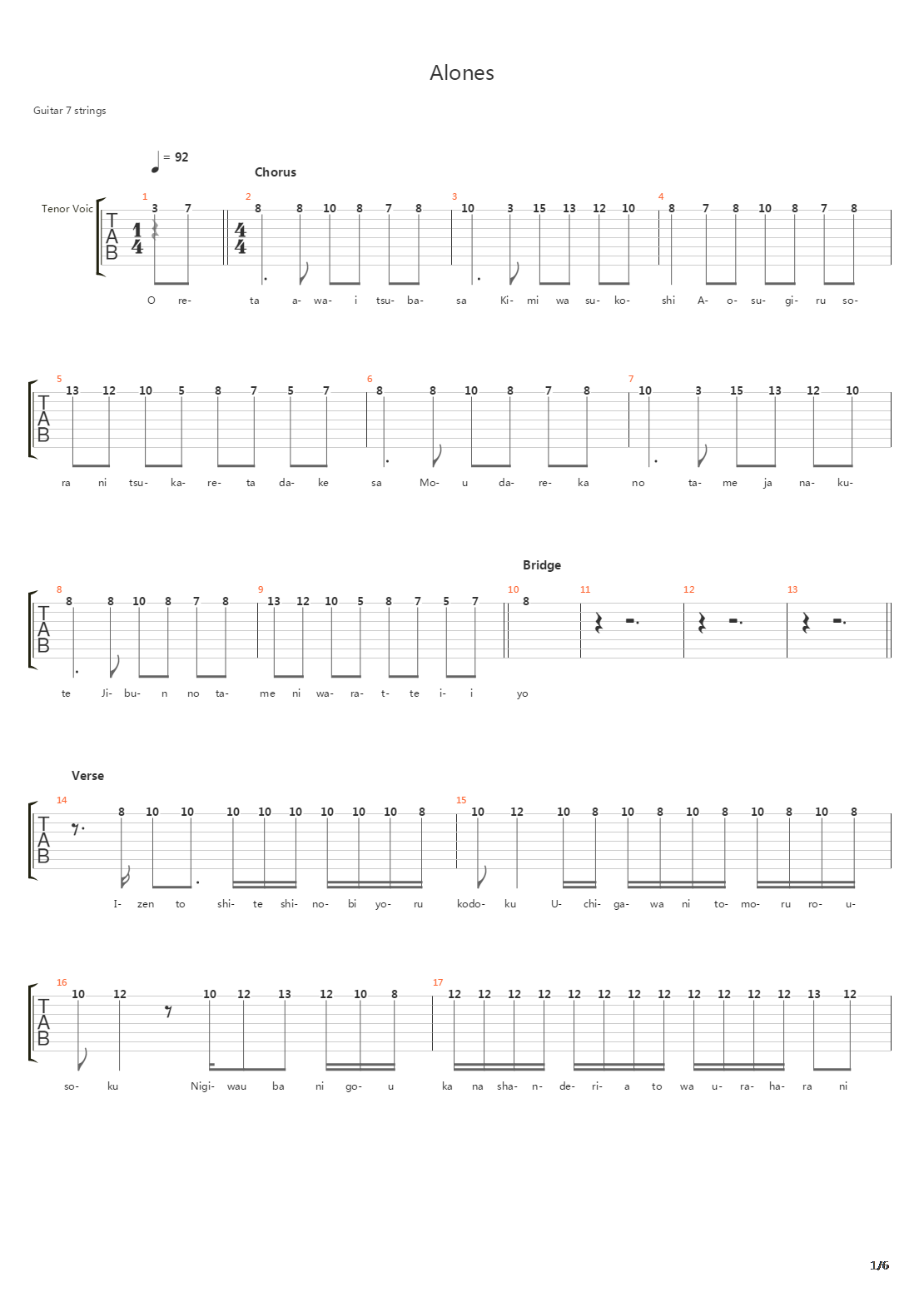 Alones吉他谱