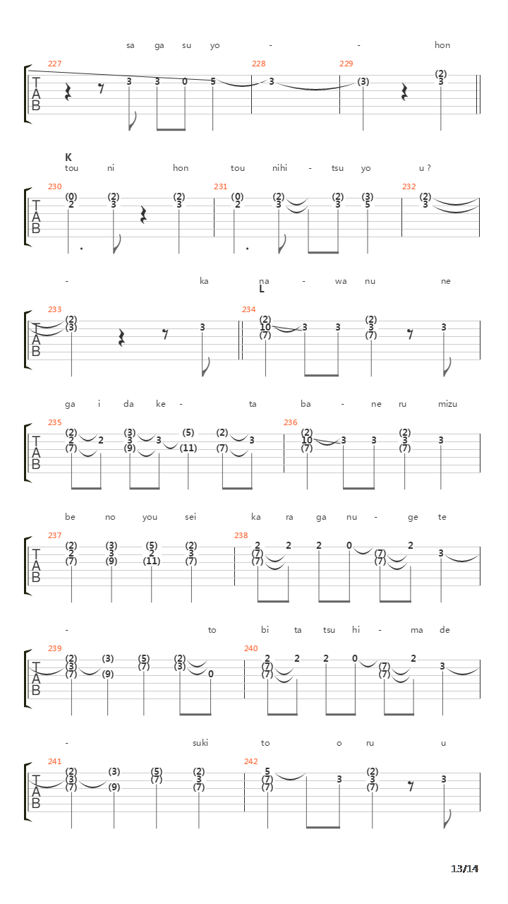 旅立つキミへNeoteny(Tabidatsu Kimi He Neoteny)吉他谱