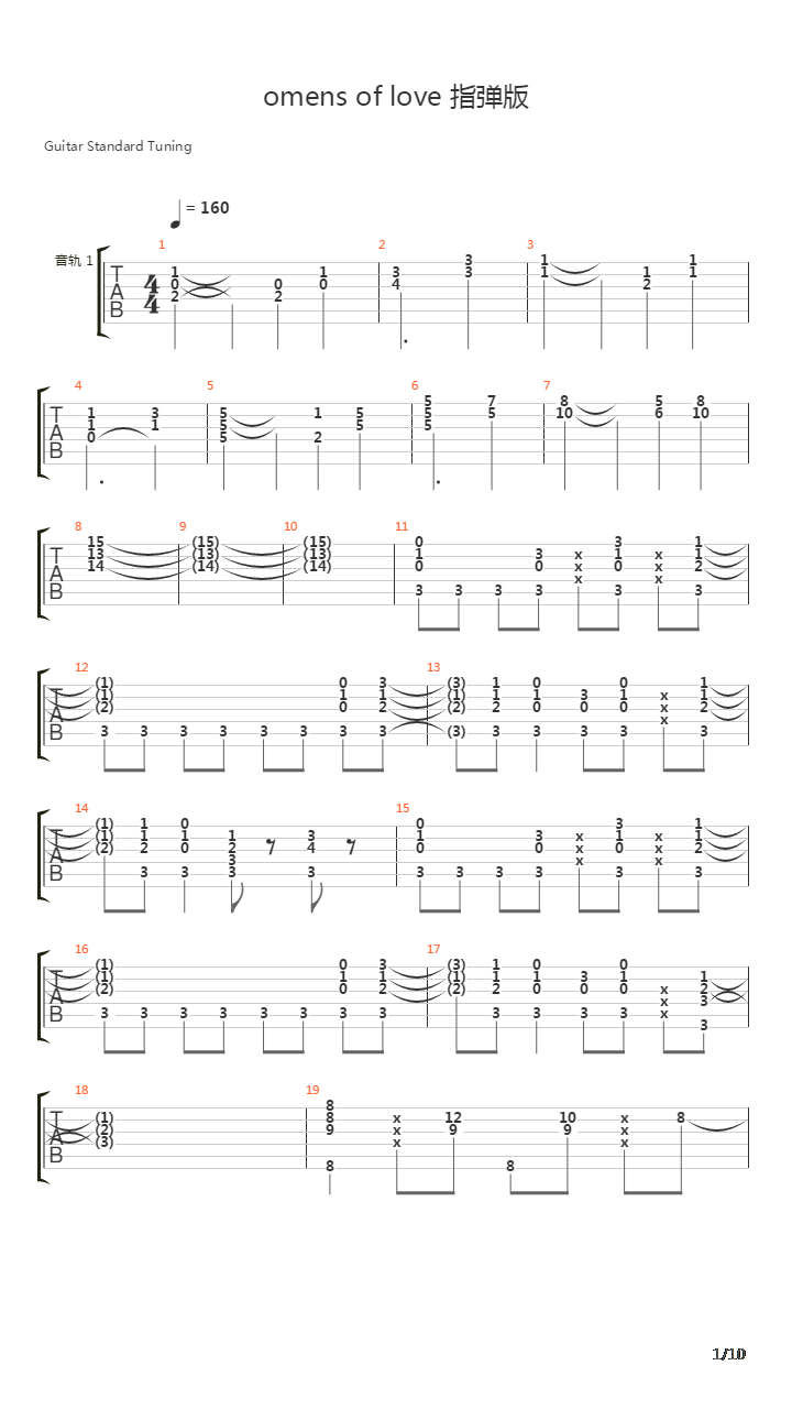 Omens Of Love吉他谱