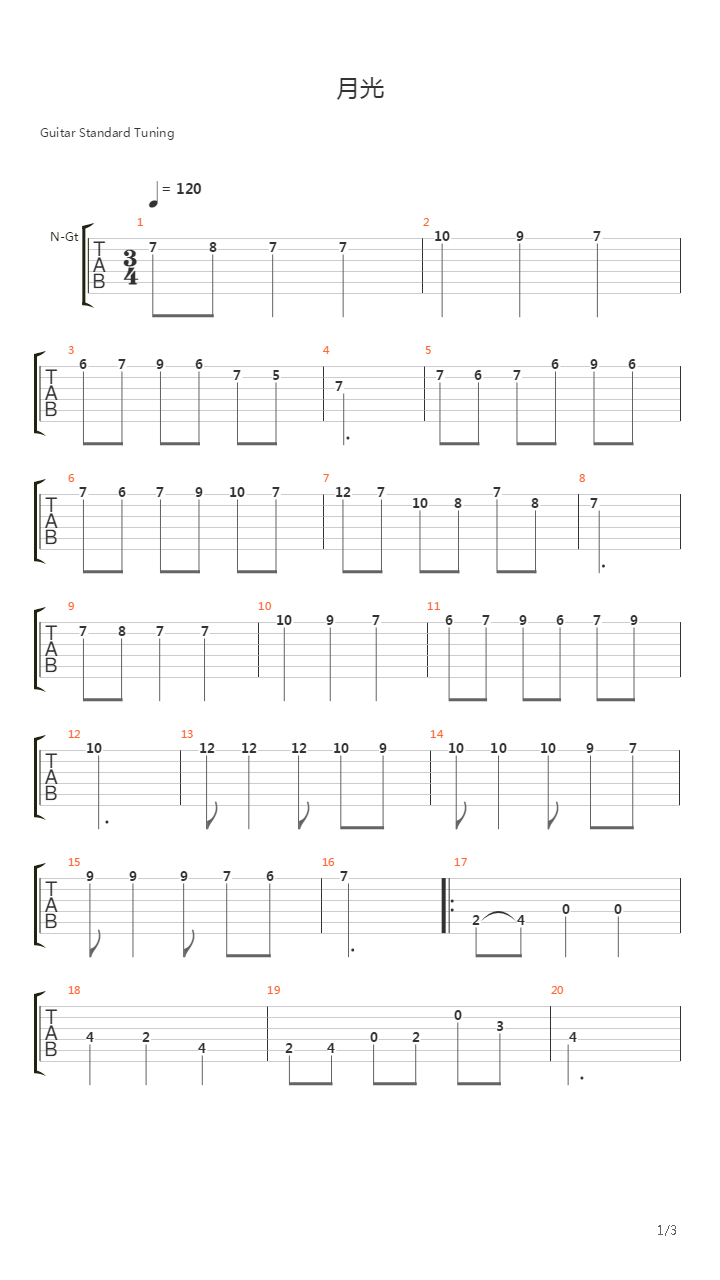 月光（三声部）（Op.35,No.22）吉他谱