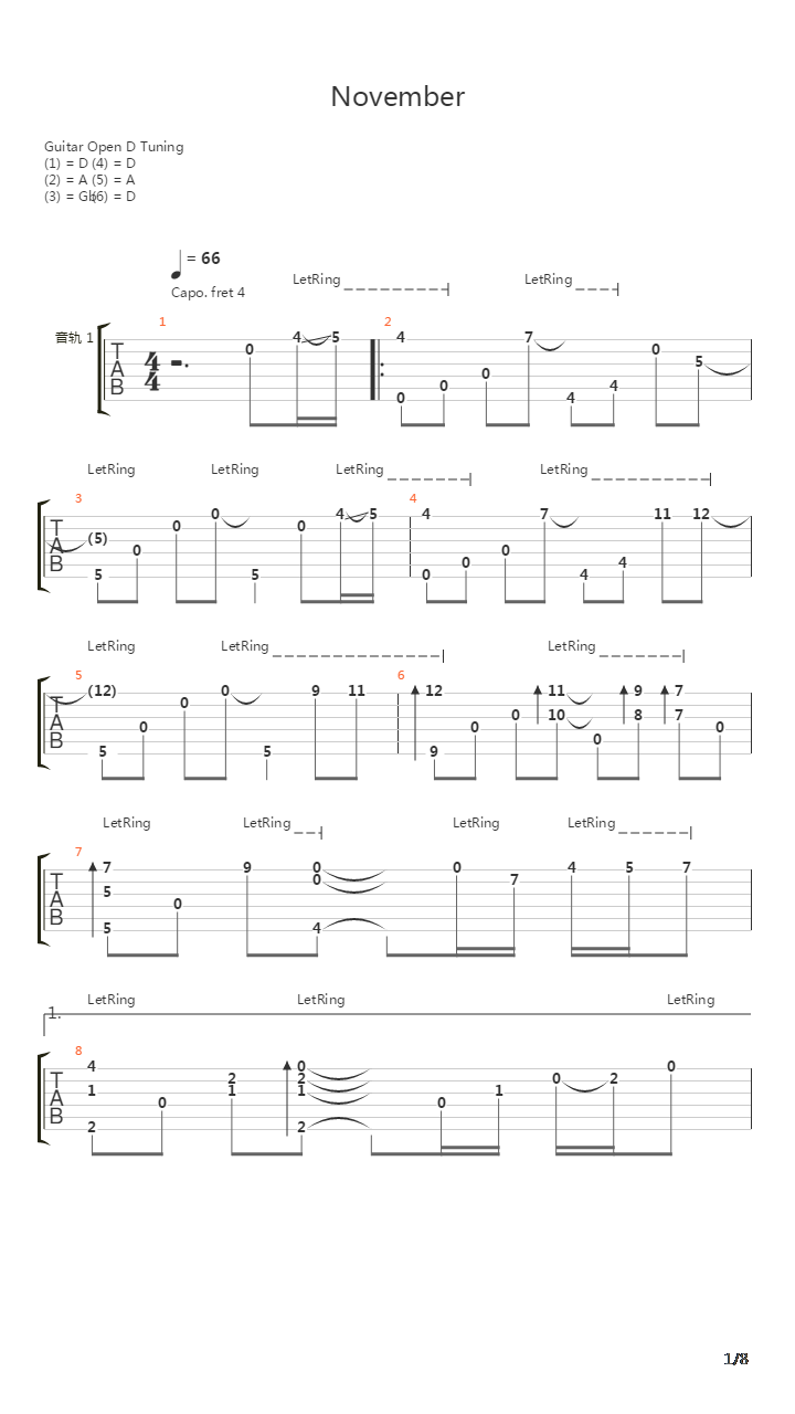November吉他谱