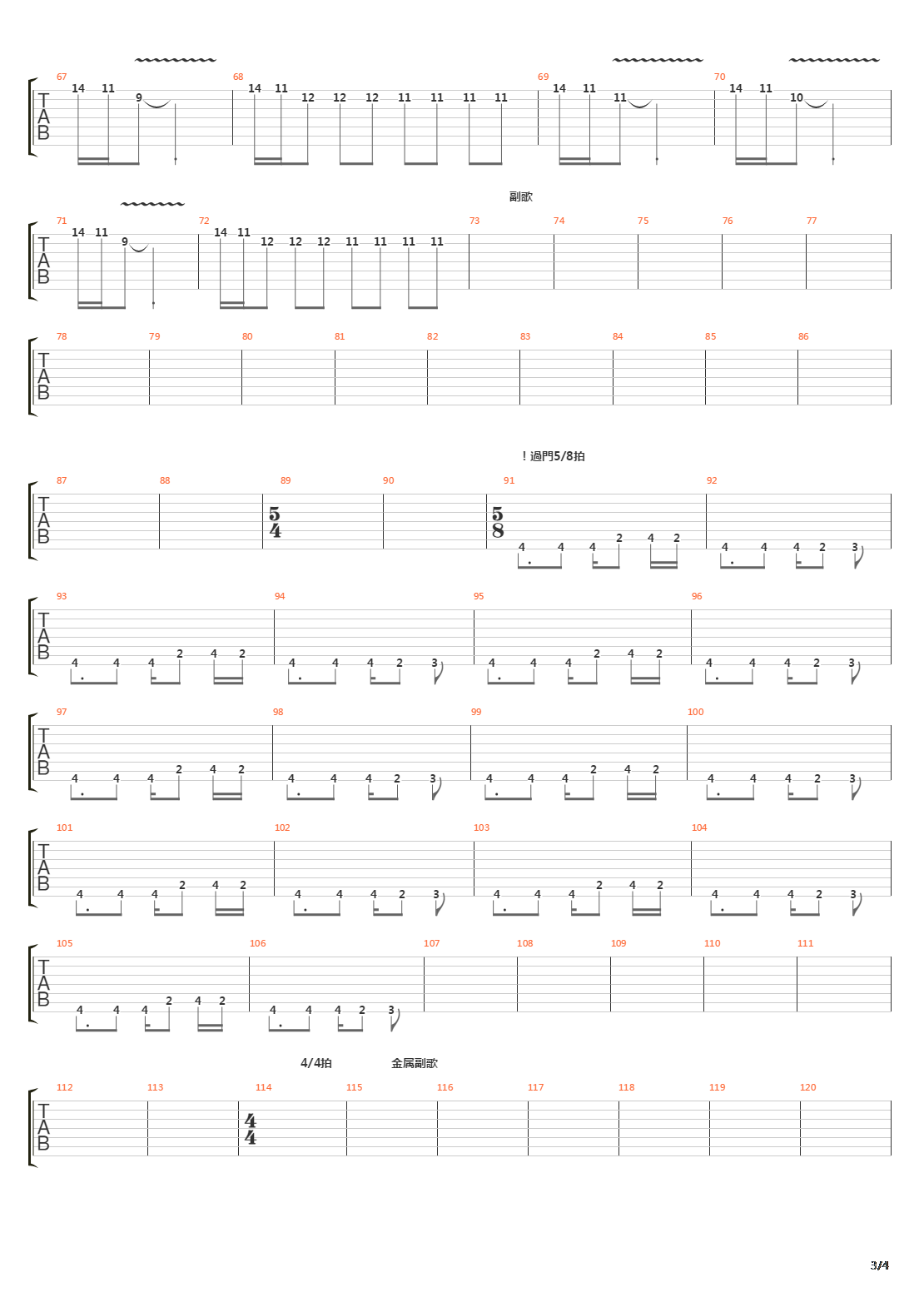 Take a Look Around吉他谱