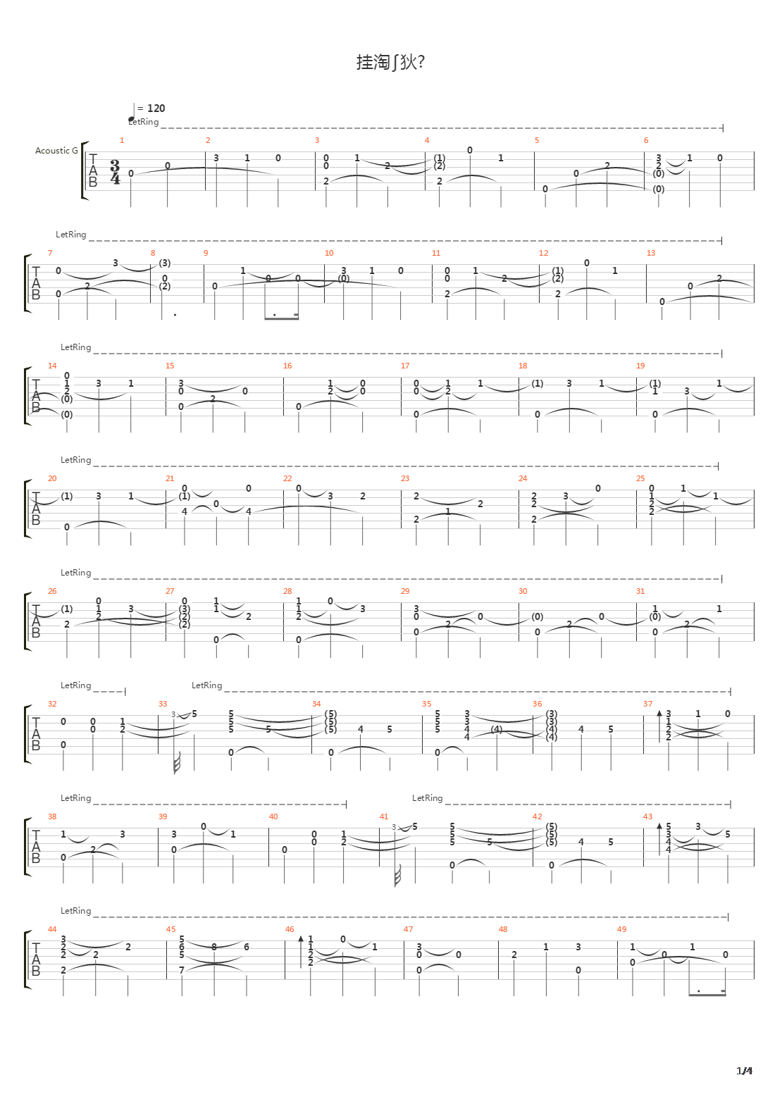 นาฬิกาตาย Fingerstyle吉他谱