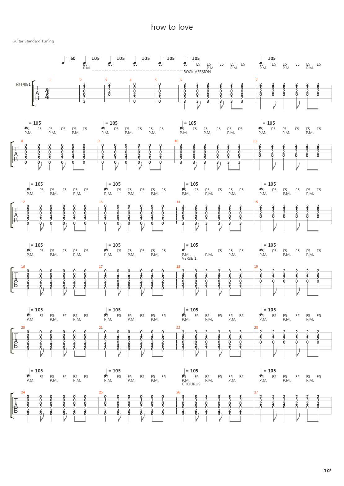 How To Love吉他谱