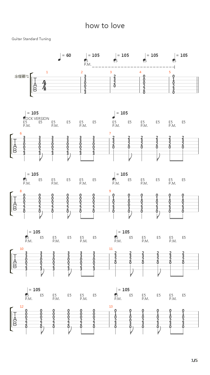 How To Love吉他谱