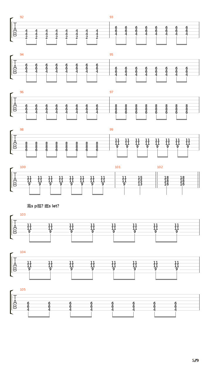 1970吉他谱