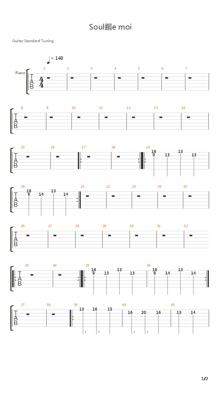 Soulève Moi吉他谱