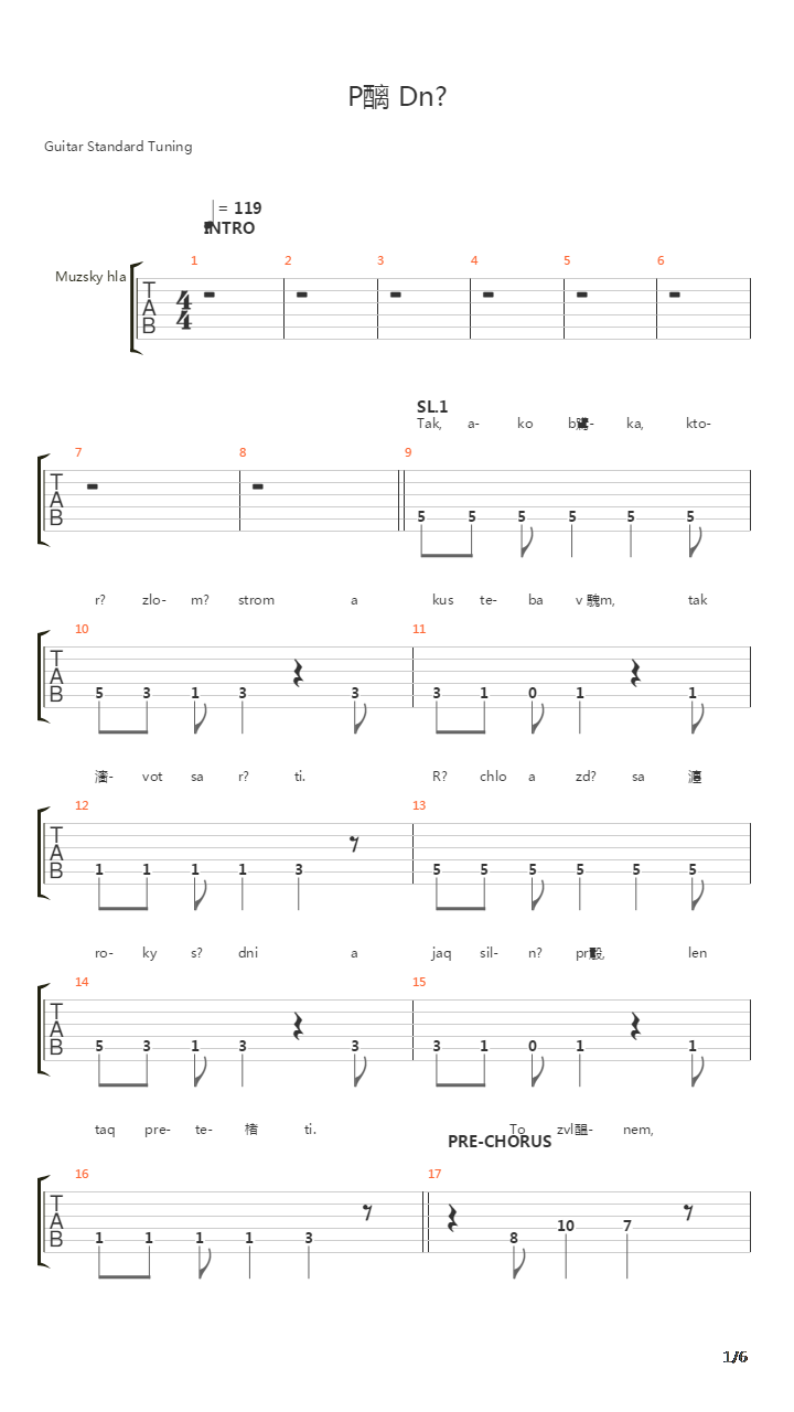 Par Dni吉他谱
