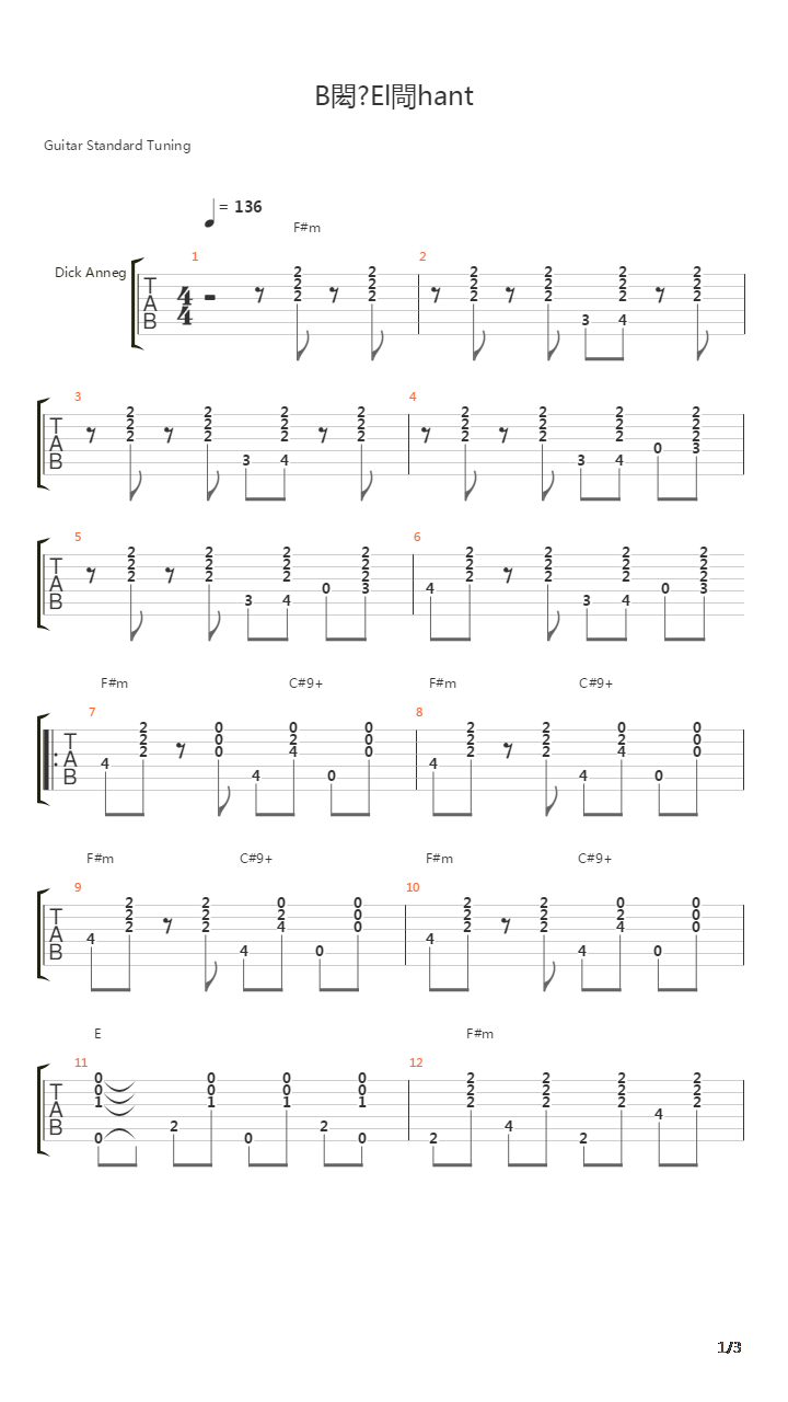 Bébé élèphant吉他谱