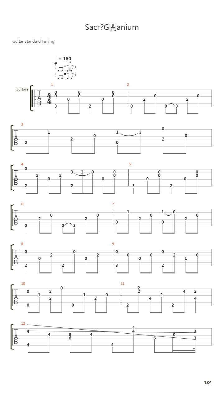 Sacré Géranium吉他谱