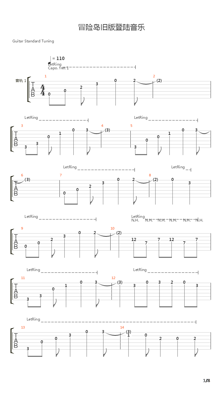 Maple Story(冒险岛) - 旧版登录音乐吉他谱