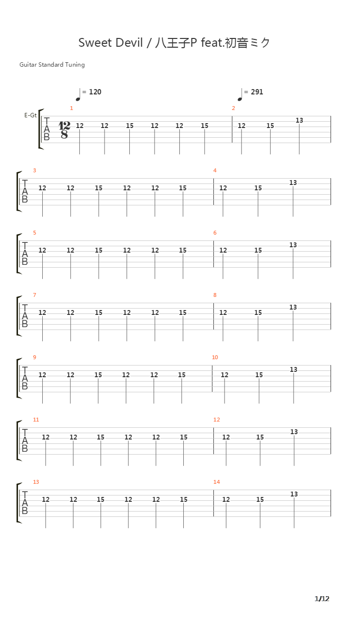 Sweet Devil(魔法13版)吉他谱