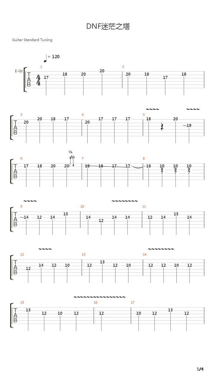 地下城与勇士(DNF) - 迷茫之塔吉他谱