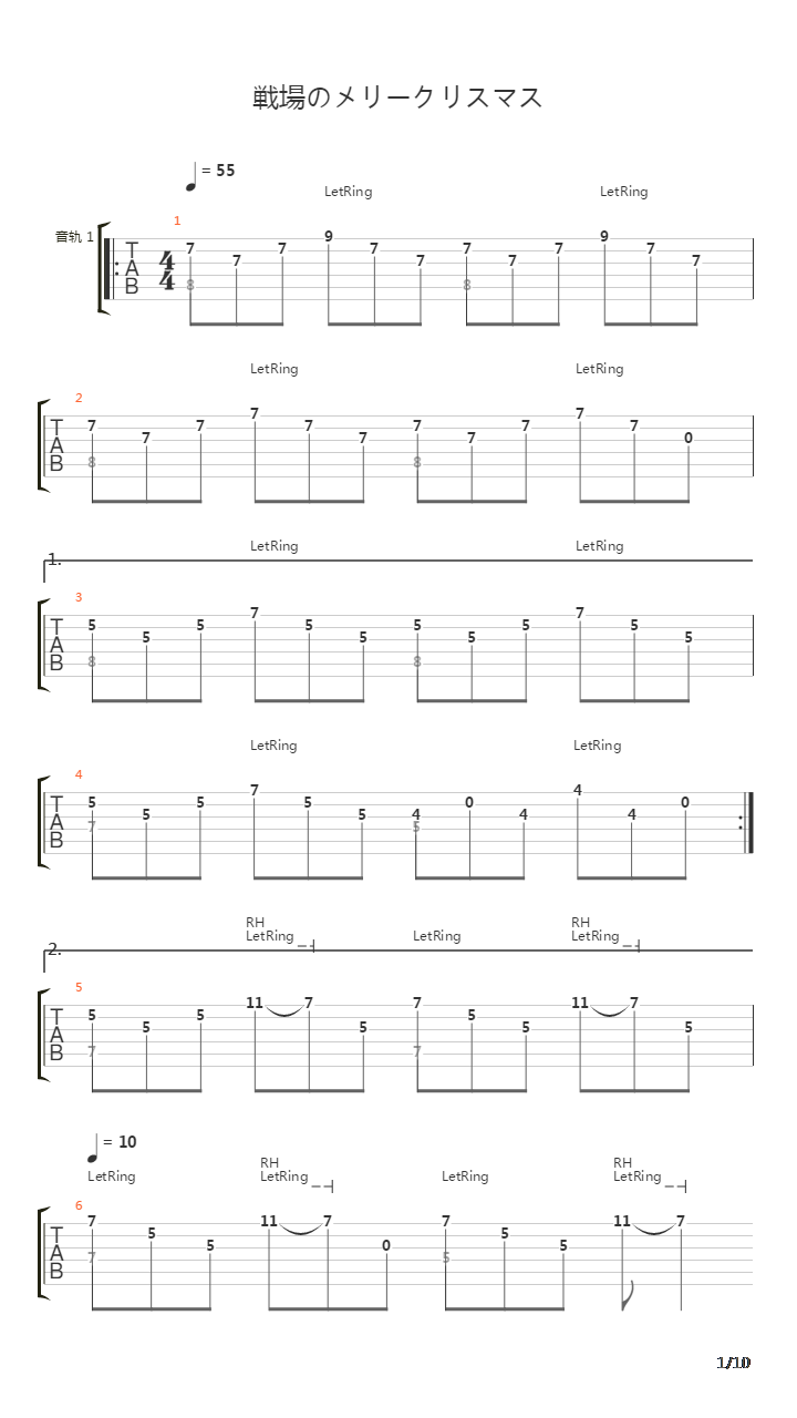 戦場のメリークリスマス吉他谱