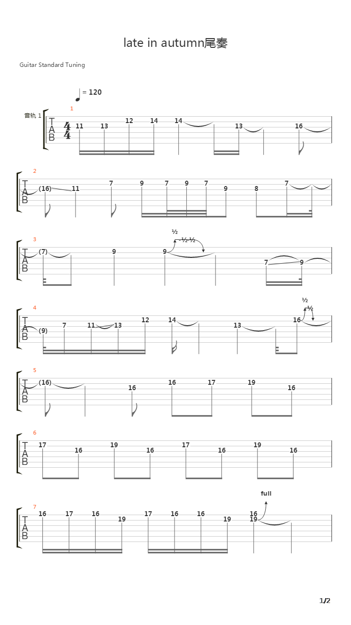 late in autumn(尾奏)吉他谱