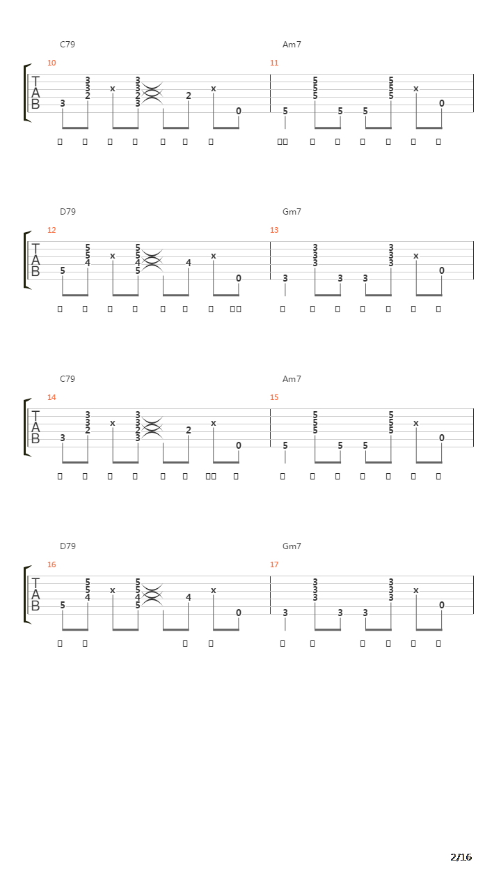 위잉위잉(wingwing)吉他谱