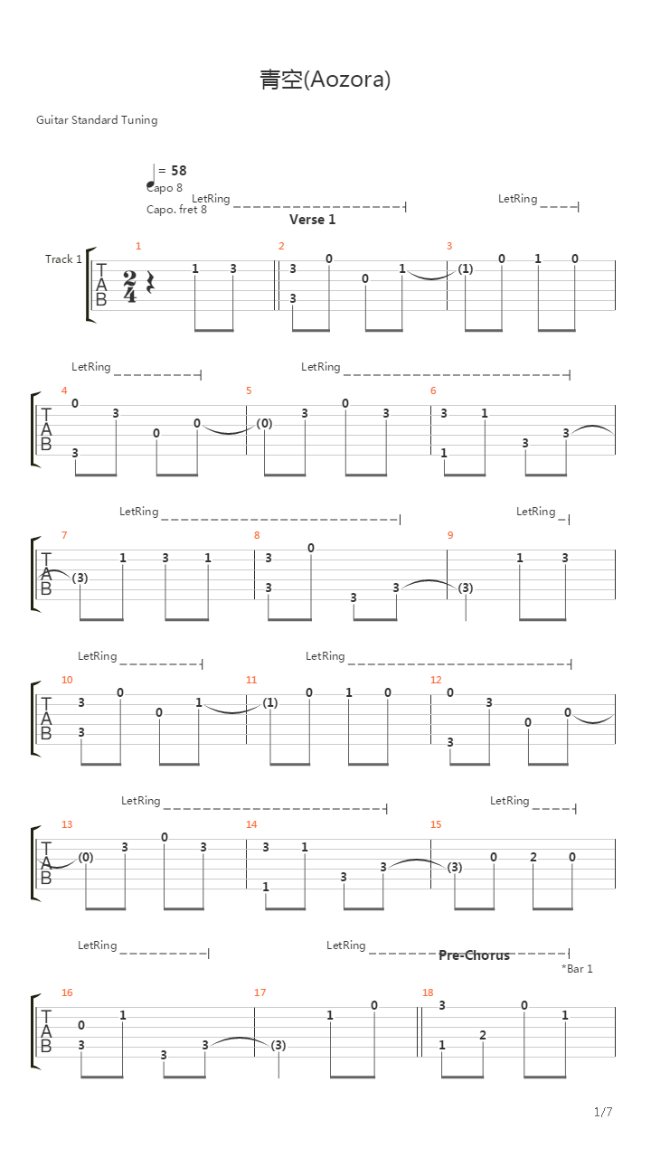 AIR - 青空（AOZORA)吉他谱