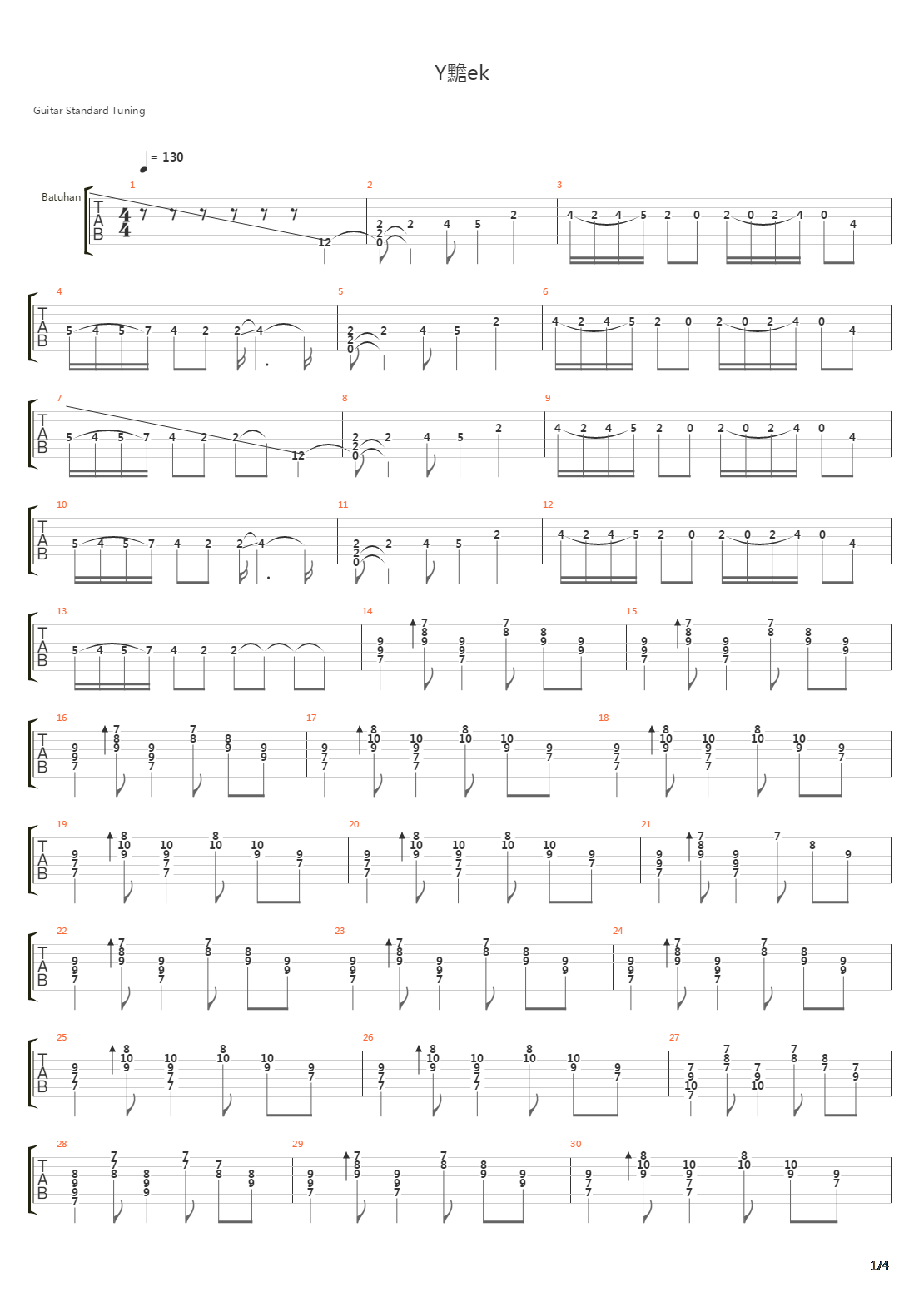 Yürek吉他谱