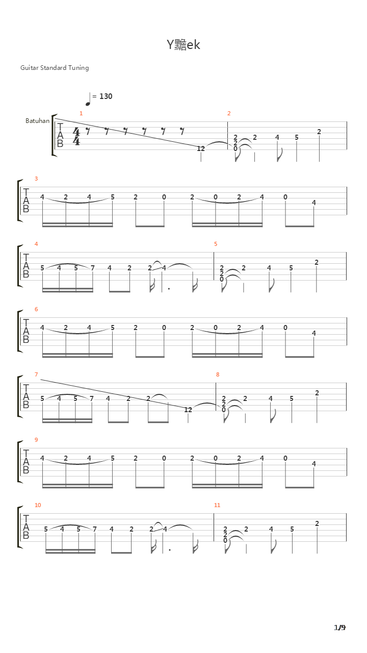 Yürek吉他谱