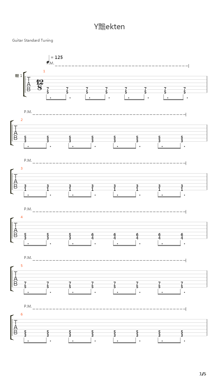 Yürekten (Solo)吉他谱