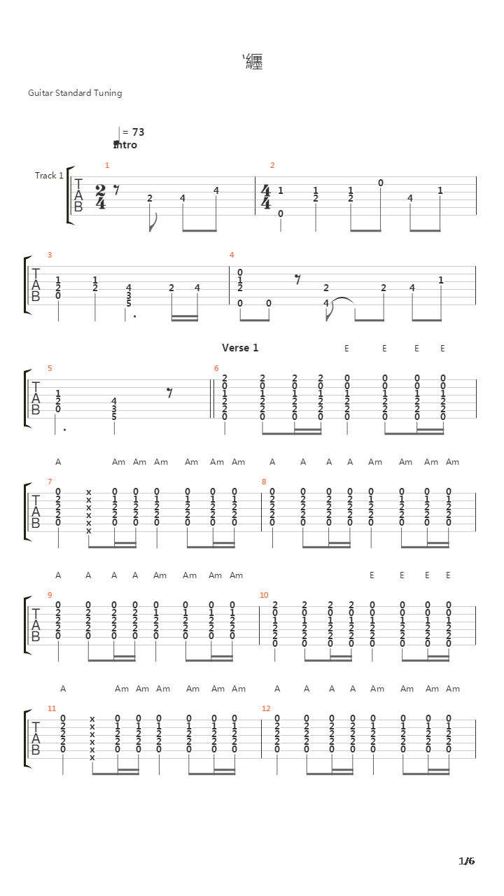 Salong吉他谱