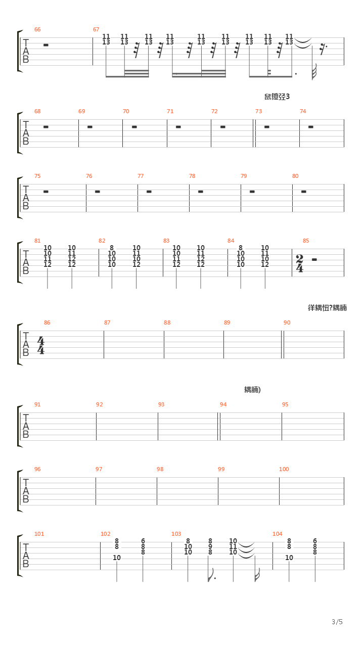 Cherniy Mag吉他谱
