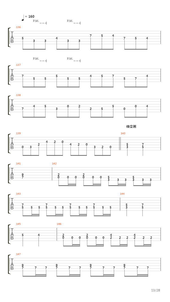 Feanor吉他谱