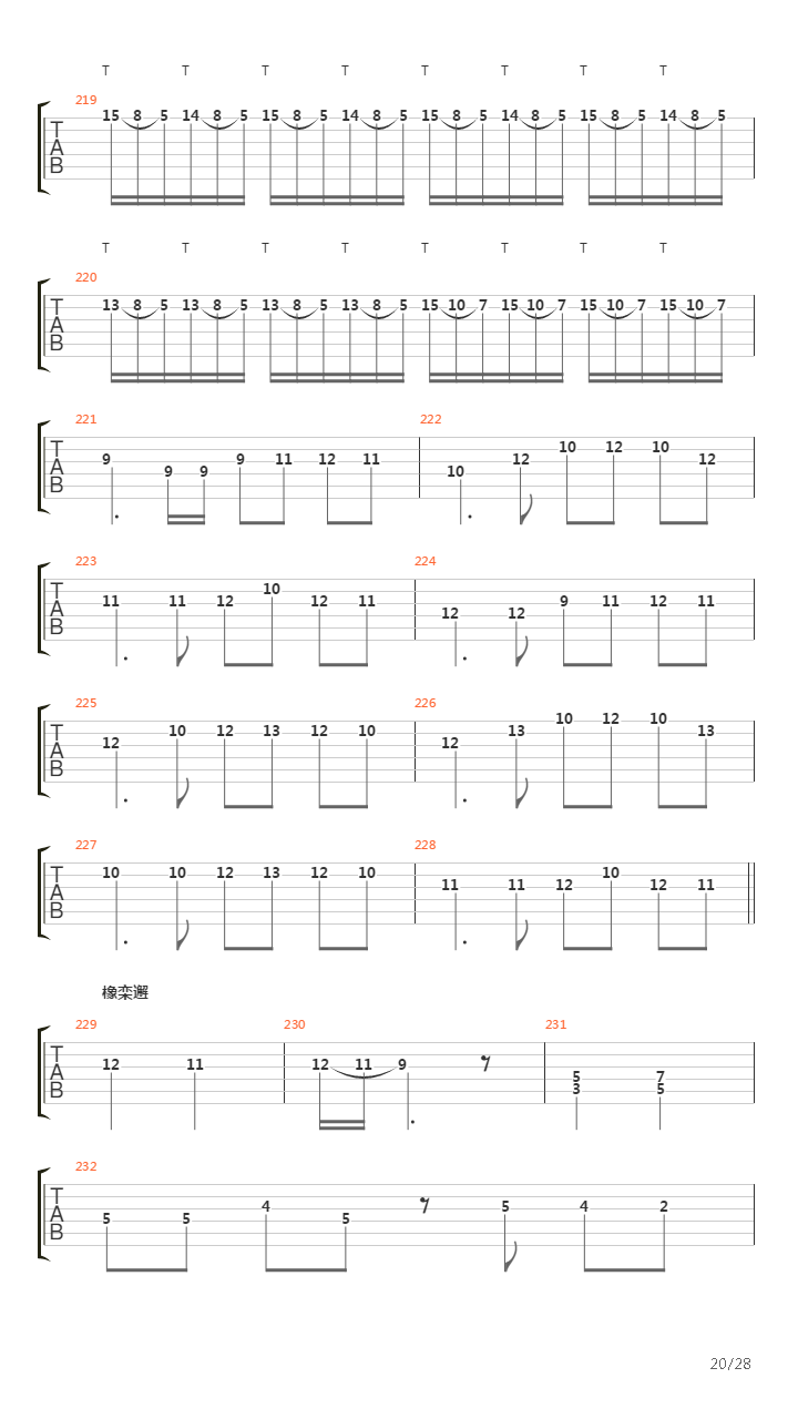 Feanor吉他谱