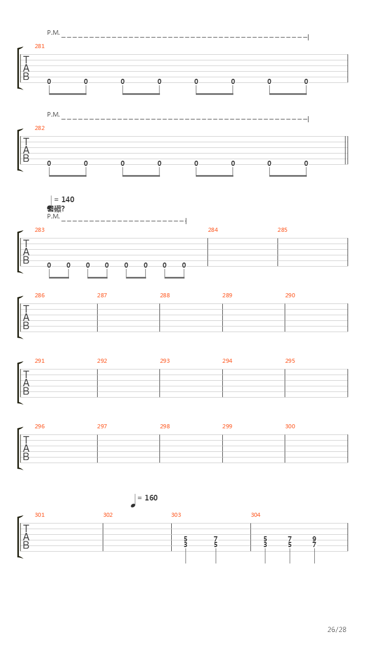 Feanor吉他谱