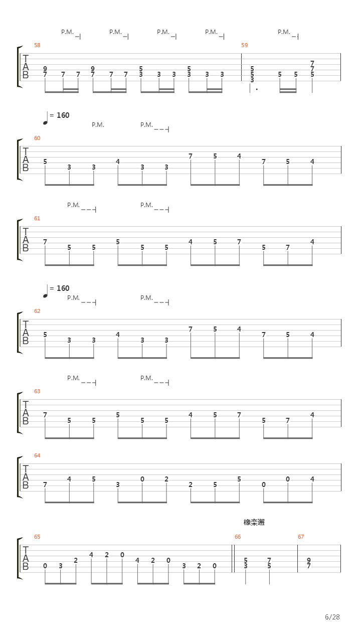 Feanor吉他谱