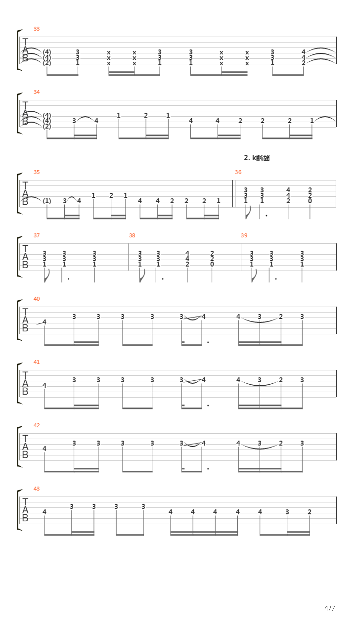 Arap Saci吉他谱