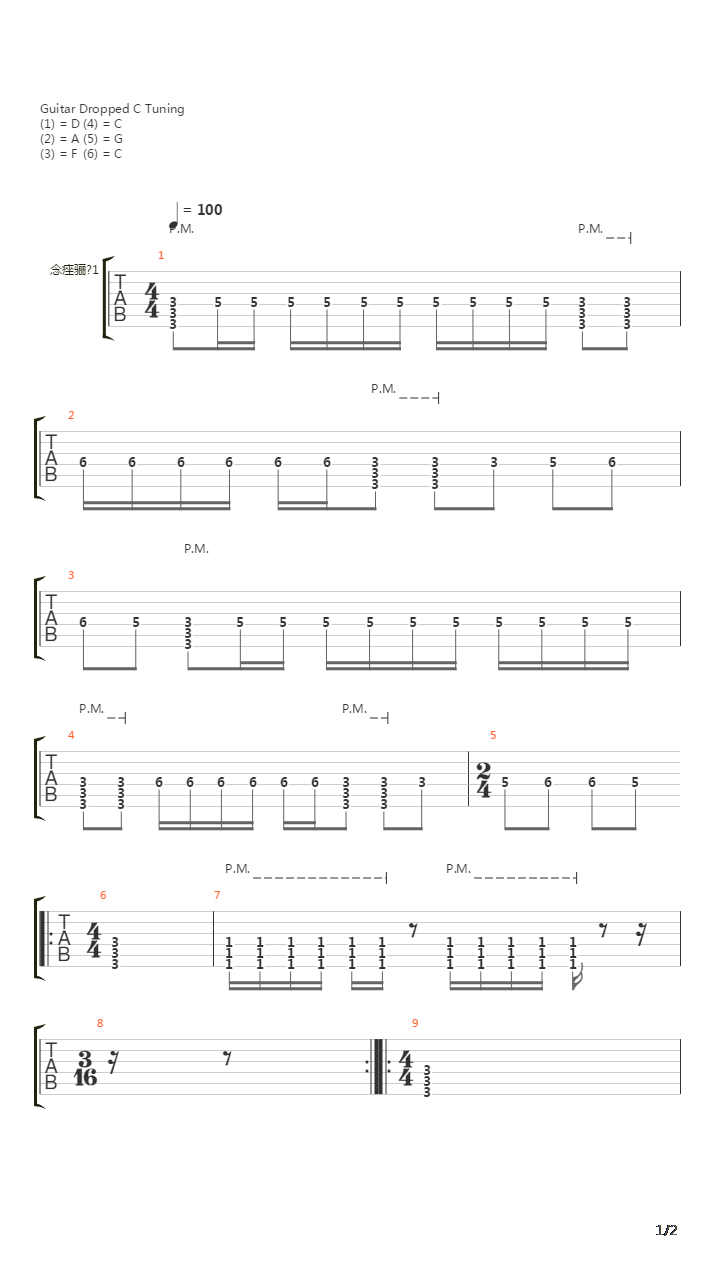 Broken Frames Version 2吉他谱