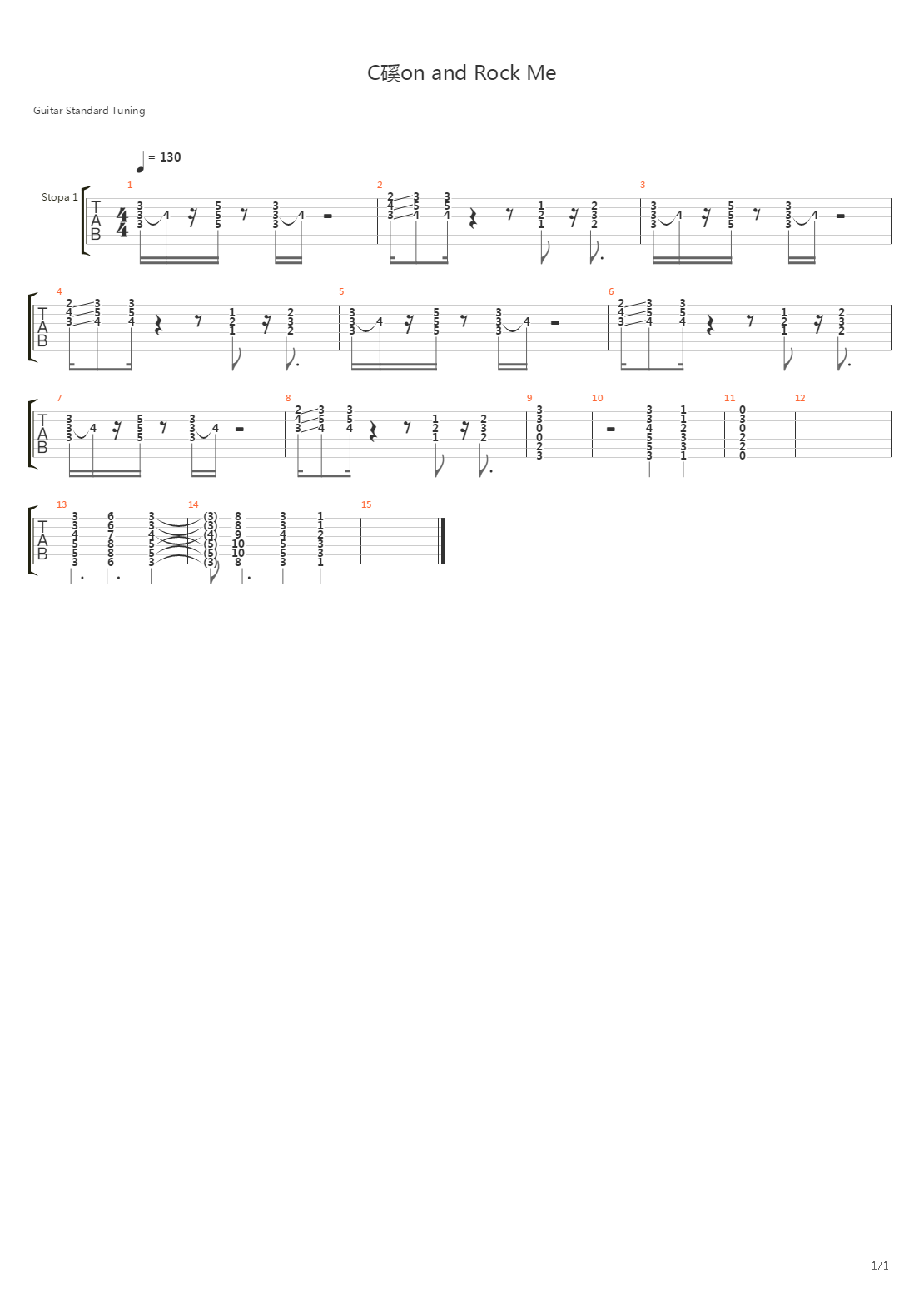 C´mon and Rock Me吉他谱