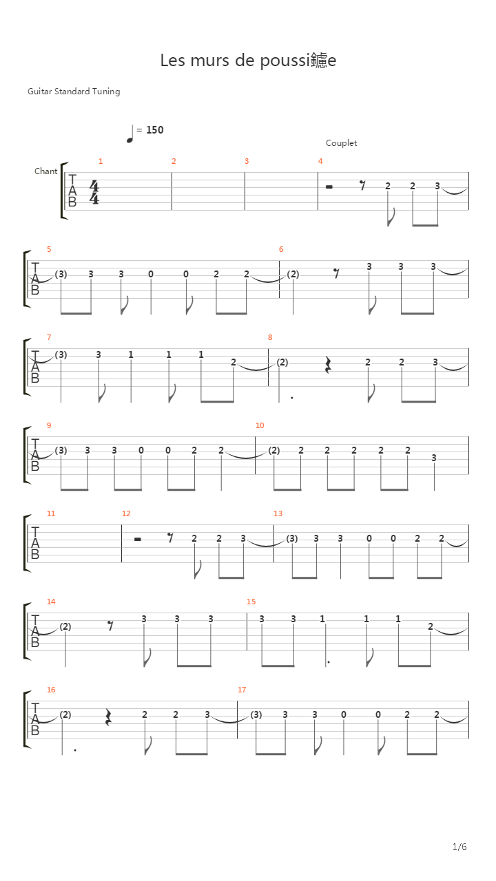 Les Murs De Poussi猫re吉他谱