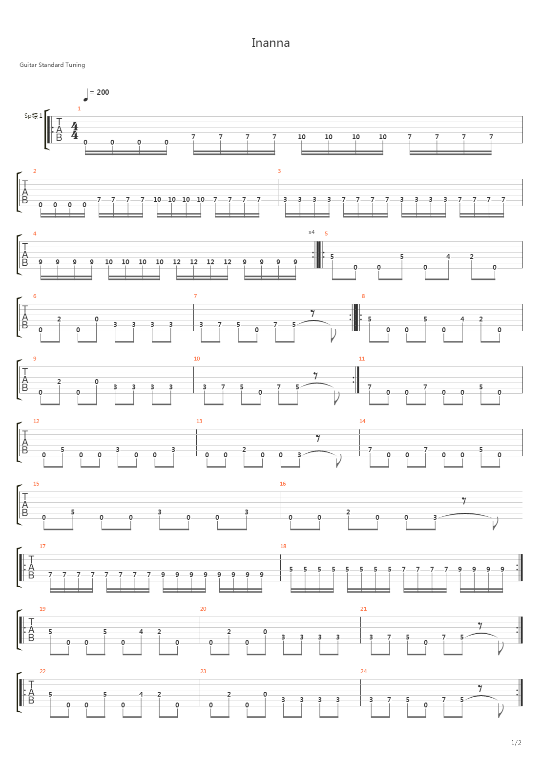 Inanna吉他谱