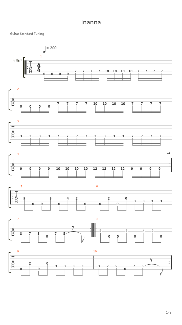 Inanna吉他谱