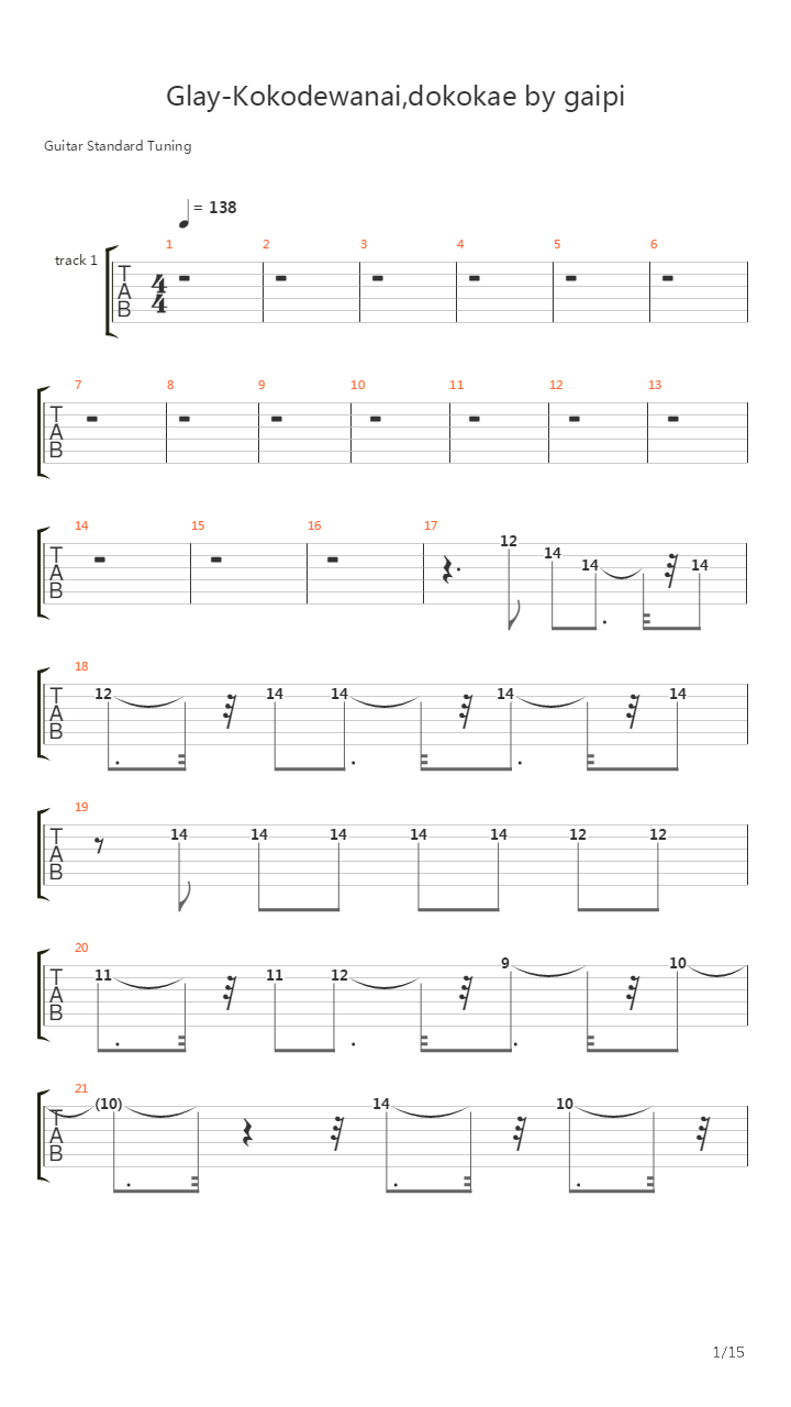 Kokodewanaidokokae吉他谱