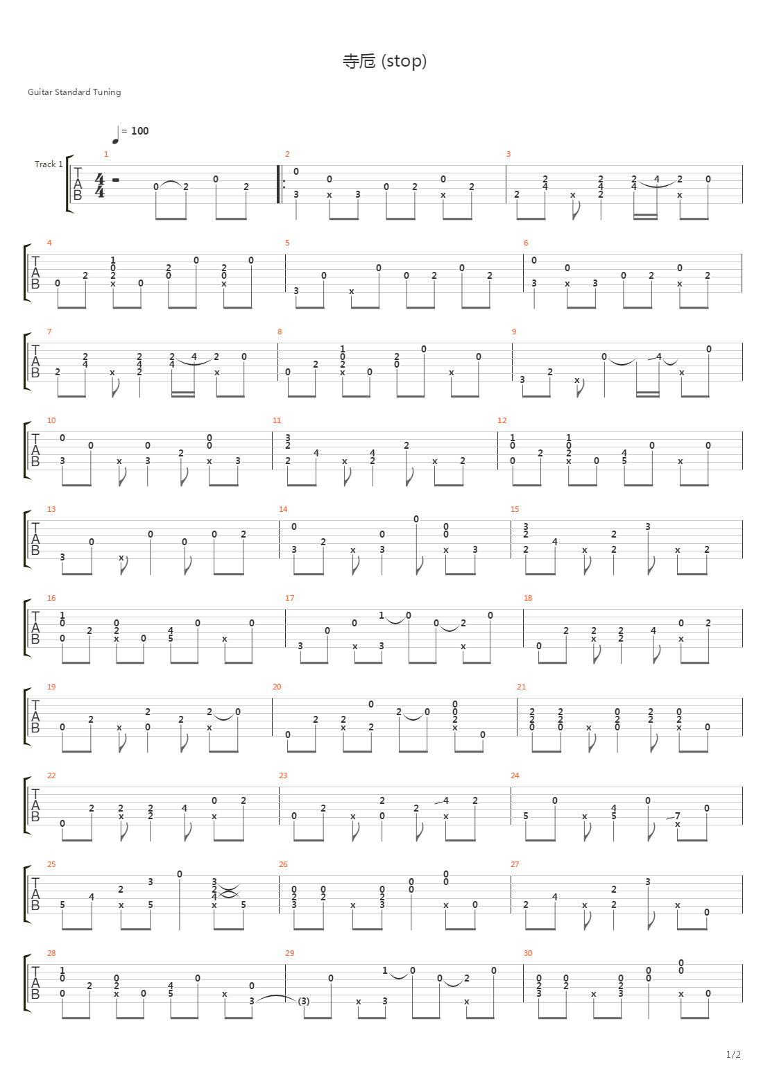Stop By Grhythm吉他谱