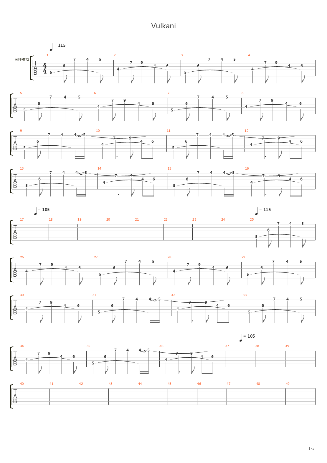 Vulkani吉他谱