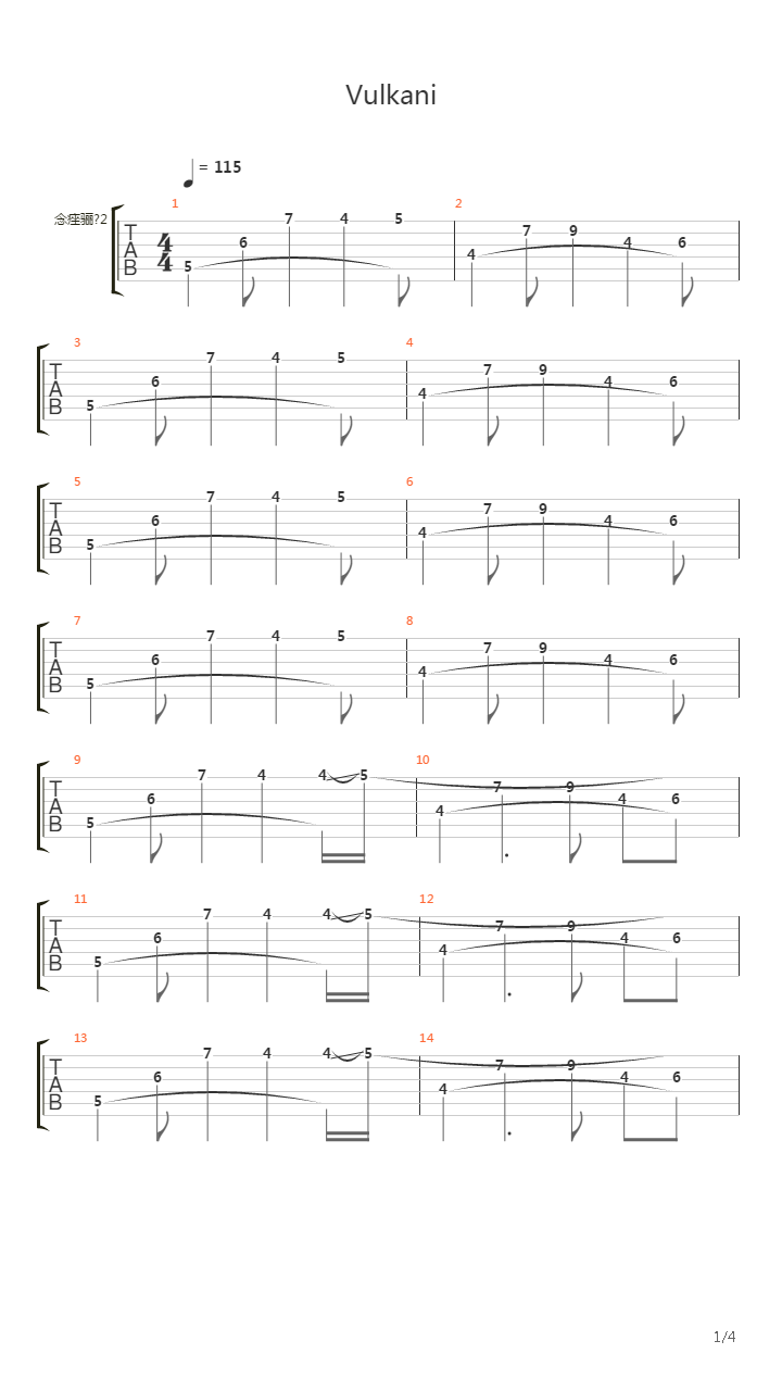 Vulkani吉他谱