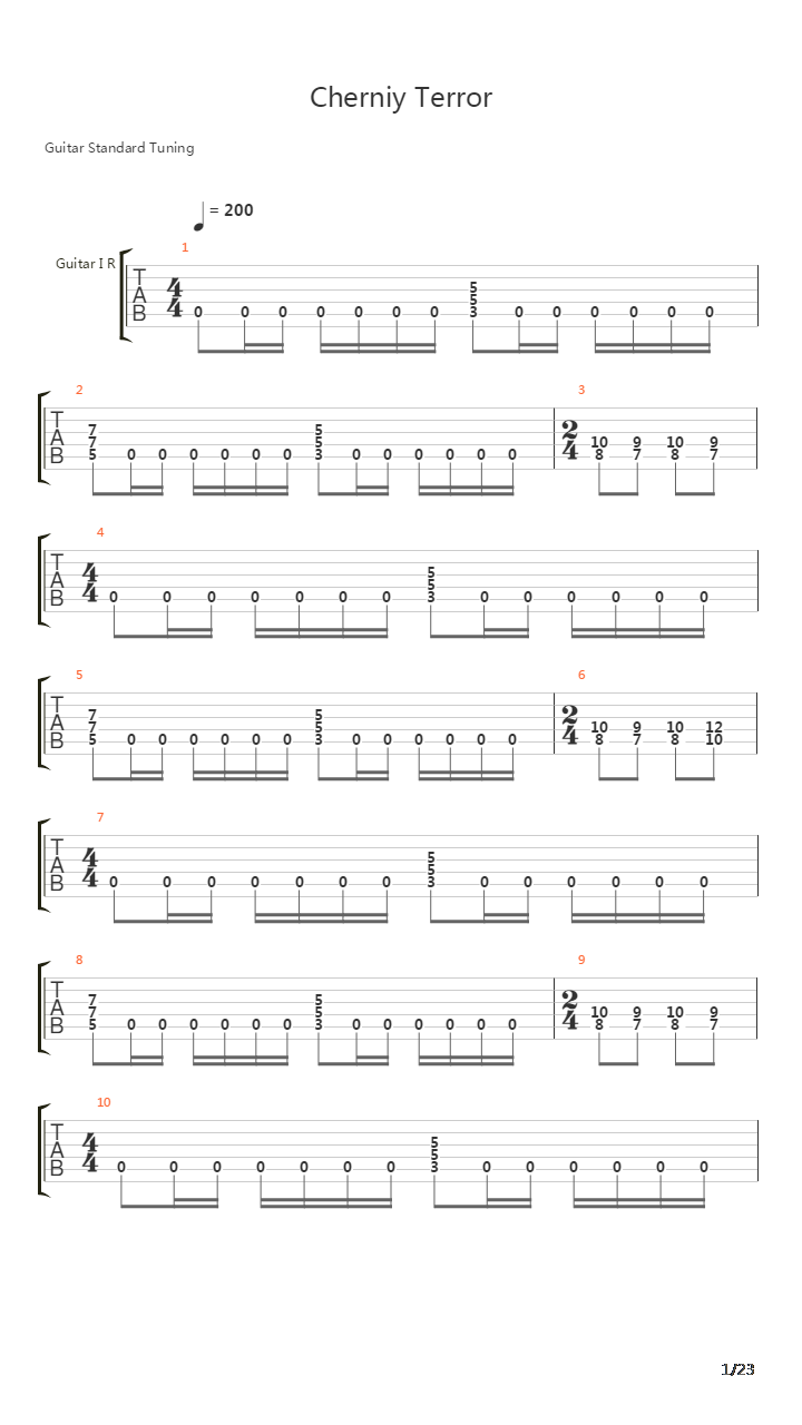 Cherniy Terror吉他谱