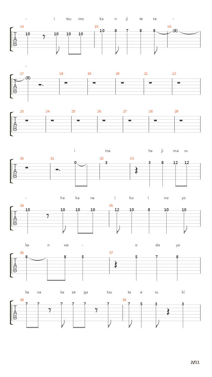 Gerbe吉他谱