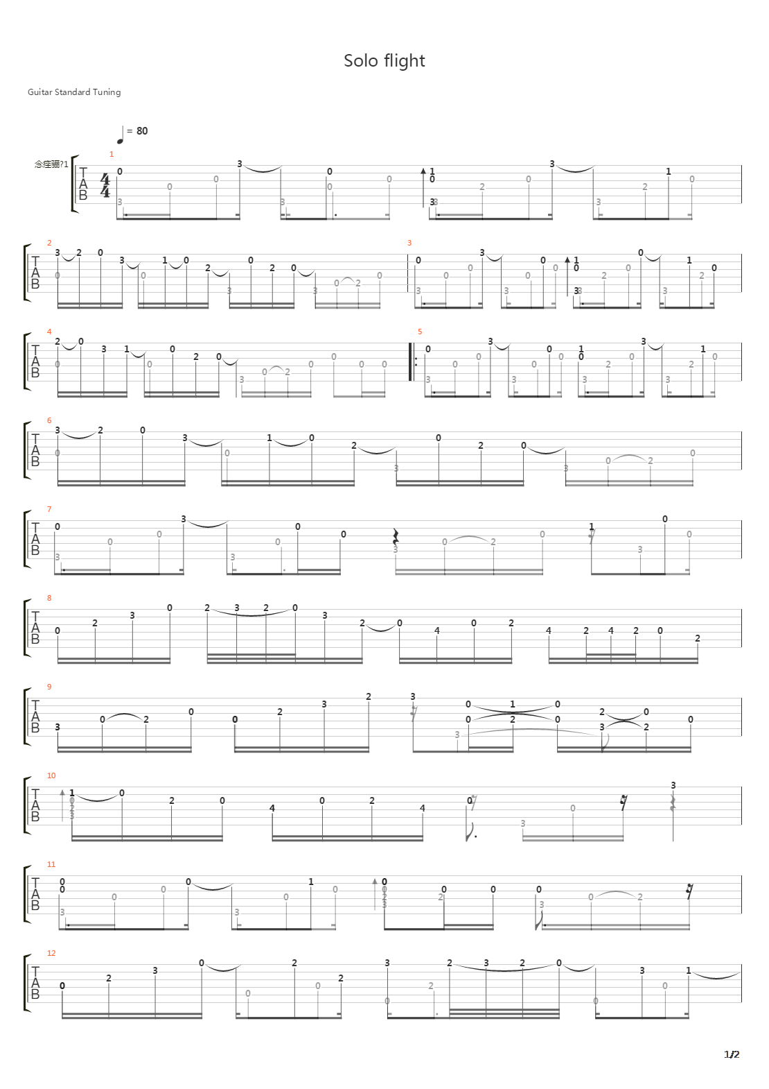 Solo Flight吉他谱