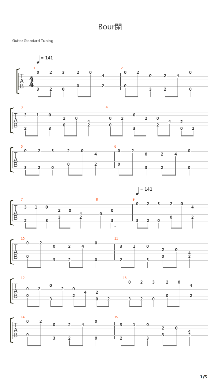 Bourre吉他谱