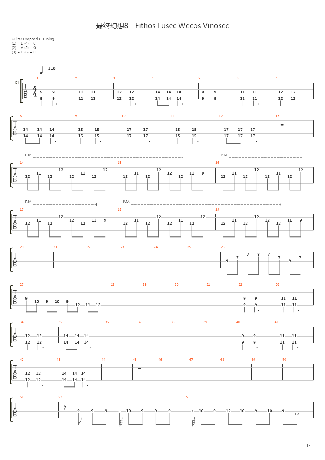 最终幻想8 - Fithos Lusec Wecos Vinosec吉他谱
