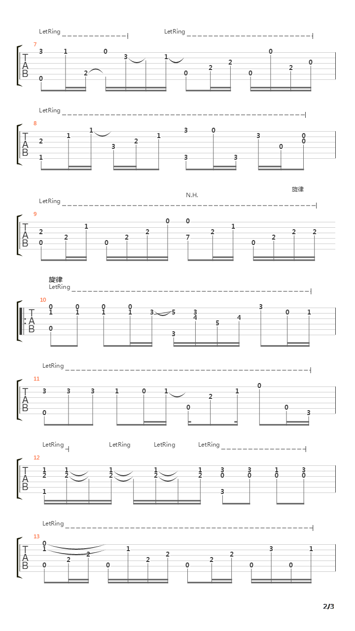 高跟鞋吉他谱