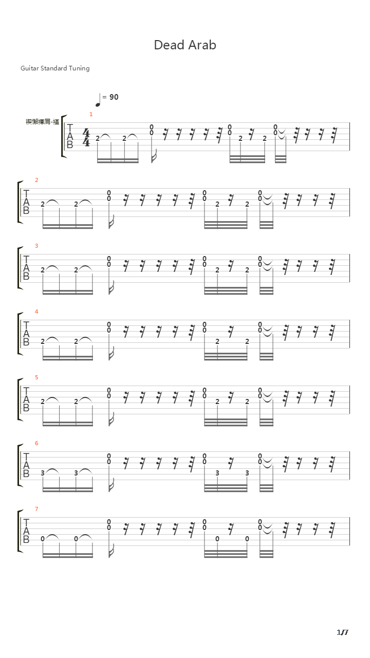 Dead Arab(Ver.2)吉他谱